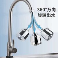 🔥 Bộ mở rộng vòi nước đa năng 🔥 lọc Sử dụng tại nhà Chống bắn nước Vòi nước mở rộng có thể xoay Đồ dùng nhà bếp có hàng sẵn ❅Vòi bắn tung tóe mở rộng đầu mở rộng phòng tắm nhà bếp vòi hoa sen đa năng tăng cường tiết kiệm nước bộ lọc đa năng✷