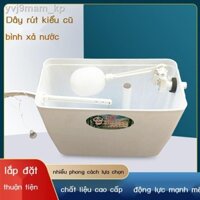 ♤ □☒Bồn cầu công cộng kéo tay bồn cầu nhựa bồn nước cao 32 chảo ngồi xổm hố ngồi xổm cổ điển kéo dây xả bồn nước