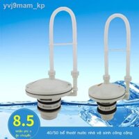 ■ ✇♝Bồn cầu ngồi xổm phụ kiện 40/50 bồn nước tự động vệ sinh công cộng van xả bồn xả bồn nước tự động