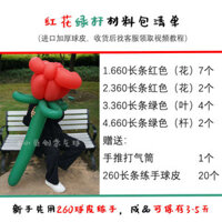 🔥 Bóng bay ngày lễ tình nhân 🔥 Trang trí lãng mạn có hàng sẵn vật dụng tiệc cưới cô dâu Sự kiện khai trương trung tâm mua sắm quầy hàng trang trí quầy lễ tân Bong bóng hoa hồng kỷ niệm ngày lễ tình nhân diy Đạo cụ chụp ảnh ♤1.7m Bong Bóng Khổng Lồ Hoa H