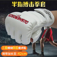 【現貨秒發】 Boxing Glove Half Finger Male Fight Training Sanda Fighting MMA Professional Finger UFC Thickened Sandbag Adult Boxing Gloves TJEj