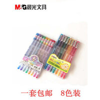 🔥 Bút dạ quang 🔥 có hàng sẵn học sinh bút kim tuyến Bút Gel Bút Gel Kim Tuyến Nhiều Màu đứa trẻ ♘Miễn phí vận chuyển ánh sáng buổi sáng GP 1310 1311 tám màu hương thơm gel bút màu phù hợp với ngọc trai bút flash bút☸