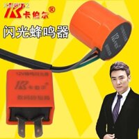 ✴ ☄ Buzzer lái xe điện, đèn lái xe ô tô, đèn nhấp nháy 12V 48V 60V, phụ tùng ô tô