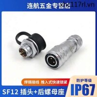 · C m c m · Ổ cắm không khí Wipu SF12-2 3 lõi 4 5 6 7 9 lõi Ổ cắm đai ốc phía sau WEIPU Đầu nối chính xác Mini