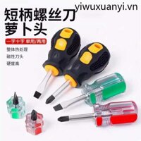 · Cá n ng g n 🏻 y · Đầu cà rốt Tua vít tay cầm ngắn từ tính Flat Cross Tua vít siêu ngắn có thể thu vào Tuốc nơ vít nhỏ chất béo ngắn