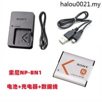 · Camera kỹ thuật số Sony DSC-WX50 WX60 WX70 WX220 Pin + Bộ sạc + Cáp dữ liệu