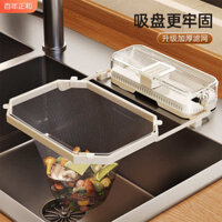 🔥 Cặn rửa chén 🔥 Giỏ đựng đồ khô Dung tích lớn Treo Bộ lọc trái cây rau củ có hàng sẵn Đa Năng Tam Giác Thoát Nước Giá Bồn ✽Bồn rửa nhà bếp lọc rác lưới giá hút loại bồn rửa bồn rửa sàn cống thức ăn thừa chống tắc cống lưới giá✺