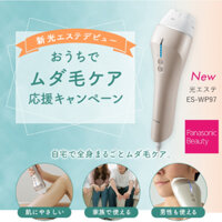 🔥 Cao cấp 🔥 Máy triệt lông toàn thân Panasonic ES WP97 likenew
