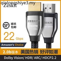 · Cáp Zeskit HD Cáp HDMI 2.0 B Phiên bản 4K HDR PS4pro Lưới Nylon 1m2m3m Mét