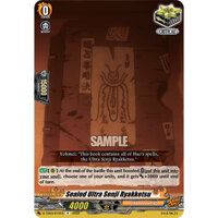 [ Cardfight Vanguard] 01 thẻ trò chơi Sealed Ultra Senji Ryakketsu