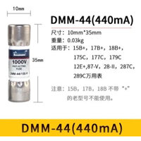 [ CẦU CHÌ FUSE 440MA chính hãng FLUKE ]  Cầu chì dùng cho đồng hồ vạn năng FLUKE 15B+, 17B+ model Fluke Fuse 440mA