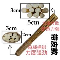 ❈ ❈ Cây dâu tằm Nhánh kinh tuyến Clap Stick Y học cổ truyền Trung Quốc mạnh mẽ khuyên bạn nên cạo Nút bảo vệ Tấm Massage Búa cột sống cổ tử cung 2503G03