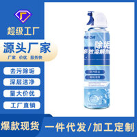 ☆ ★ Chất tẩy rửa đa năng, dung môi tẩy rửa phòng tắm, tẩy rửa kính nhà vệ sinh, nước tẩy vết bẩn, bọt tẩy vết bẩn / 3.7