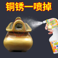 ☆ ★ Chất tẩy rửa đồng, nước làm sạch đồng, kem đánh bóng đồ đồng, loại bỏ oxy hóa, tẩy rỉ sét, làm sạch đồng, chất tẩy rửa đồng xanh/3.7