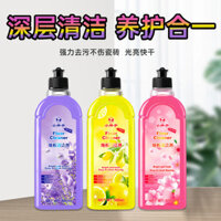 ☆ ★ Chất tẩy rửa sàn, cây lau sàn gỗ, khử mùi, hương cam tươi, chất lỏng làm sạch sàn/3.7