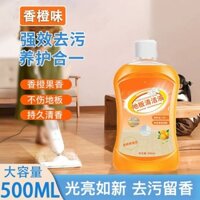 ☆ ★ Chất tẩy rửa sàn mạnh mẽ, chất tẩy rửa sàn gỗ, chất lỏng làm sạch, đánh bóng, làm sáng sàn, chất tẩy rửa gạch / 3.7