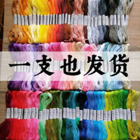 🔥 chỉ may công nghiệp 🔥 có hàng sẵn Quần áo thêu tay dây thêu đồ thủ công Chỉ thêu màu đồ diy tự làm chỉ thêu cotton polyester ✺Sợi thêu chữ thập thêu hiện đại thêu ba chiều thêu tay 50 màu cotton polyester cotton gradient thêu ren 8 mét 6 sợi☁