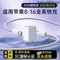 [] [Chính thức 45w] Chữ bạch kim Thích hợp cho Bộ sạc Apple Đầu sạc nhanh iPhone 16promax / 15 Điện thoại di động Cáp sạc PD Bộ gốc iPad
