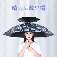 🔥 Chống gió chống mưa 🔥 có hàng sẵn ngoài trời Chiếc ô che nắng đội trên đầu câu cá Bảo vệ an toàn chống nắng Ô đội đầu ♪Mũ ô gắn trên đầu chống tia cực tím chống mưa chống nắng câu cá che nắng mặc trên cao nhặt mũ trà mũ ô♝