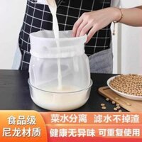 🔥 Chống rò rỉ đa kích thước tái sử dụng 🔥 dành cho sữa đậu Túi bóp nước Túi lọc thực phẩm nhà bếp tại nhà có hàng sẵn Túi lọc Dụng cụ lọc nhà bếp Túi vải lưới mịn ♖Rau nhồi túi ép siêu mịn túi thoát nước gia đình lớn nhồi túi ép sữa đậu nành lọc thực ph