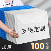🔥 Chống thấm nước 🔥 Túi Nhựa pp Trong Suốt Đựng Hồ Sơ túi đựng tài liệu túi đựng giấy thi của học sinh có hàng sẵn túi clear bag tài liệu Dụng Cụ Lưu Trữ Giấy Tờ Túi Đựng Tài Liệu ❋Túi đựng hồ sơ A4 Túi đựng hồ sơ bằng nhựa trong suốt Túi đựng hồ sơ dun