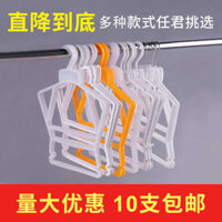 🔥 chống trượt 🔥 gia dụng móc quần áo trẻ em Móc Quần Áo Trẻ Em Móc treo quần áo đa năng móc phơi đồ em bé có hàng sẵn kích thước nhỏ cho trẻ em ♒Nhựa Quần Áo Trẻ Em Quần Áo Mùa Thu Quần Phù Hợp Với Móc Treo Lô Bút Sắt Móc Treo Bé Chụp Ảnh Trẻ Em Dày❣