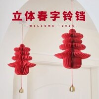 ❈ ✷ Cny Đèn lồng treo Decal Chuông đồng Bảng thẻ đỏ Trang trí năm mới Mặt dây chuyền lễ hội mùa xuân cho ngôi nhà mới Quà tặng trang trí năm mới của Trung Quốc Treo năm rắn - FuManTang