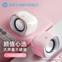 【現貨 速發】[Có hàng, giao hàng nhanh, miễn phí vận chuyển] Loa máy tính HP, loa mini để bàn, loa subwoofer nhỏ cho máy tính xách tay [giao hàng 24 giờ]