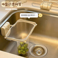 🔥 có hàng sẵn 🔥 Dung tích lớn Đa Năng Tam Giác Thoát Nước Giá Bồn Cặn rửa chén Treo Giỏ đựng đồ khô Bộ lọc trái cây rau củ ✴Bồn rửa nhà bếp lọc rác lưới giá hút loại bồn rửa bồn rửa sàn cống thức ăn thừa chống tắc cống lưới giá♠