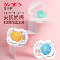 🔥 có hàng sẵn 🔥 Em bé trên 3 tháng tuổi núm ti giả cho bé sơ sinh Ti giả cho bé Silicone siêu mềm ​Núm Ti Giả ti giả cho bé Núm ti giả cho bé sơ sinh BPA free ✶Núm vú giả Aldley siêu mềm cho bé ngủ loại trên 3 tháng 6 cai sữa tạo tác núm vú giả silico