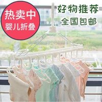 🔥 có hàng sẵn 🔥 gia dụng móc quần áo trẻ em kích thước nhỏ cho trẻ em Móc Quần Áo Trẻ Em móc phơi đồ em bé chống trượt Móc treo quần áo đa năng ✌Móc treo 10 mảnh trẻ em Nhật Bản bằng nhựa cho bé lưu trữ gấp khô đa chức năng mười quần áo treo✥