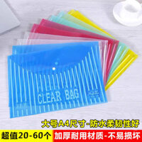 🔥 có hàng sẵn 🔥 tài liệu Dụng Cụ Lưu Trữ Giấy Tờ Túi Đựng Tài Liệu Túi Nhựa pp Trong Suốt Đựng Hồ Sơ túi clear bag túi đựng giấy thi của học sinh Chống thấm nước túi đựng tài liệu ☚Văn Phòng Snaps Túi Tập Tin Trong Suốt A4 Giấy Nhựa Túi Bảo Quản Sinh Vi