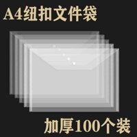 🔥 có hàng sẵn 🔥 tài liệu Dụng Cụ Lưu Trữ Giấy Tờ Túi Đựng Tài Liệu túi đựng giấy thi của học sinh Chống thấm nước Túi Nhựa pp Trong Suốt Đựng Hồ Sơ túi clear bag túi đựng tài liệu ♒A4 Snap Túi đựng tài liệu Nút Túi trống Bộ kiểm tra trong suốt Túi thông