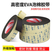 🔥 có hàng sẵn 🔥 xốp chống sốc 2025 đệm cách âm Băng xốp chống va chạm keo một mặt Băng Băng xốp EVA Băng Bọt Xốp Dính Niêm Phong Mạnh Mẽ Đệm Chống Sốc ✻Miếng bọt biển eva một mặt miếng đệm xốp tùy chỉnh miếng đệm xốp có tấm dính pin lithium hấp thụ sốc