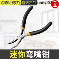 · Cờ n ng g n 🏻 y · Kìm mũi cong Kìm mũi kim khuỷu tay Kìm kẹp Kìm câu cá Tước Kìm mũi cong nhỏ Kìm gà không xương Dụng cụ tiện dụng không xương