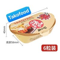 ( Có sẳn ) Hộp takoyaki 6v