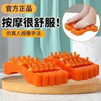 ❈ ❈ Con lăn Massage chân Hiện vật Thiết bị trồng cây gia dụng Bấm huyệt Tấm áp suất ngón tay Dụng cụ chân Chân trị liệu Bóng tự động BH250316