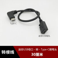 = Cổng USB MINI Nữ Loại T MINI USB Nữ Lỗ Sang Type-C Trái Phải Khuỷu Tay Adapter Cáp Dữ Liệu Nguồn