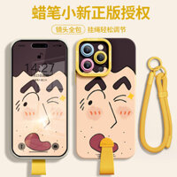 ♥ [Crayon Shin-chan] Tương thích với ốp điện thoại Apple 16 iPhone 15 Pro Max mới 14 dây đeo 7 bao phủ toàn bộ 13 chống sốc silicone mini 12 cá nhân hóa vui nhộn 11 Hiroshi mặt lớn 8 unisex U0ZA