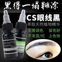 ❈ ❈ Cs màu nhập khẩu bán vĩnh viễn hình xăm kẻ mắt màu kính áp tròng màu sữa bột đen hoàng đế đen cây nguyên chất 2504G03