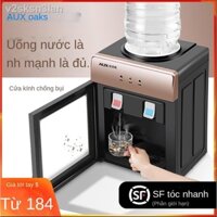 ♣ [Đa Năng]♂❀♘Supor phù hợp với máy nước nóng lạnh để bàn làm gia dụng nhỏ và kiểu đứng mini ký túc xá thùng văn phòng