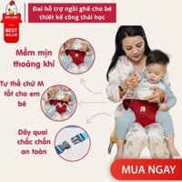 . Đai Ngồi Ghế Cho Bé Sử Dụng Thay Thế Ghế Ăn Dặm Hữu Ích Lúc Bé Đi Chơi  Hoặc Ra Ngoài Cà Phê Cùng Ba Mẹ chicchic_offic