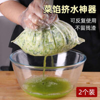 🔥 dành cho sữa đậu 🔥 Túi bóp nước Túi vải lưới mịn Chống rò rỉ đa kích thước tái sử dụng Túi lọc thực phẩm nhà bếp tại nhà Túi lọc Dụng cụ lọc nhà bếp có hàng sẵn ❖Bóp Nước Rau Hiện Vật 2 Gói Túi Lọc Sữa Đậu nành Gói Rau Bánh Bao Nhồi Bông Nước Bóp Túi