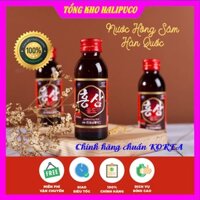 [ Date 2025 ] Combo 5 Hộp Nước Hồng Sâm Chong Kun Dang Korea Red Ginseng chai 100ml