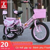 ✷ (Date mới)Thương hiệu Phoenix xe đạp trẻ em bé trai 3-5-6-8-10 tuổi bé gái xe đạp gấp xe đạp em bé