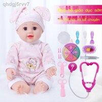 ■ ▣ (Date mới)Trẻ em ngủ búp bê bé biết nói búp bê thông minh bé ngủ rag búp bê cô gái đồ chơi công chúa