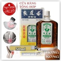 🔰 DẦU NÓNG WONG TO YICK (HUỲNH ĐẠO ÍCH) HONGKONG - 50 ML – THƯƠNG HIỆU CÓ TỪ NĂM 1968