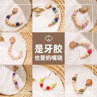 🔥 Dây chống thất lạc 🔥 ins kẹp ngực có hàng sẵn Giả Họa Tiết Hoạt Hình Dễ Thương Cho Bé ​Kẹp Núm Vú kẹp ti Dây chuyền núm vú giả ☉Núm vú giả cho bé chống rơi dây chuyền kẹp núm vú giả dây chuyền kẹo cao su phát hành dây chống rơi đồ chơi chống rơi dây b