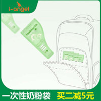 🔥 Dễ dàng mang theo khi ra ngoài 🔥 hộp trữ sữa ​Túi Trữ Sữa Được niêm phong để giữ tươi Túi Đựng Sữa Bột Kháng Khuẩn Dùng Một Lần túi trữ sữa bột có hàng sẵn Cho Bé Sơ Sinh Tiện Dụng 2025 ♡Hàn Quốc Kháng Khuẩn Sữa Bột Bảo Quản Túi Cơm Dùng Một Lần Nink