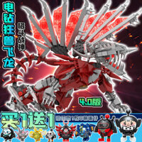 🔥🔥 Diamond Beast Flying Dragon 4.0 Fighting God of War khối xây dựng lắp ráp nhà vệ sinh và màn h